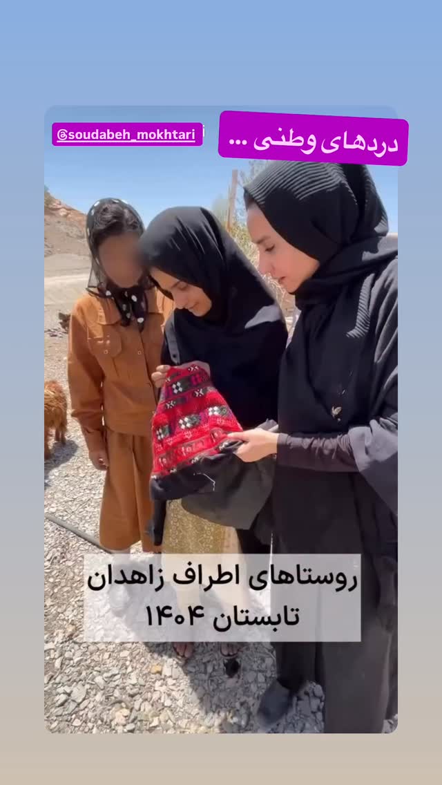  جدید ترین استوری اینستاگرام رسول خادم
