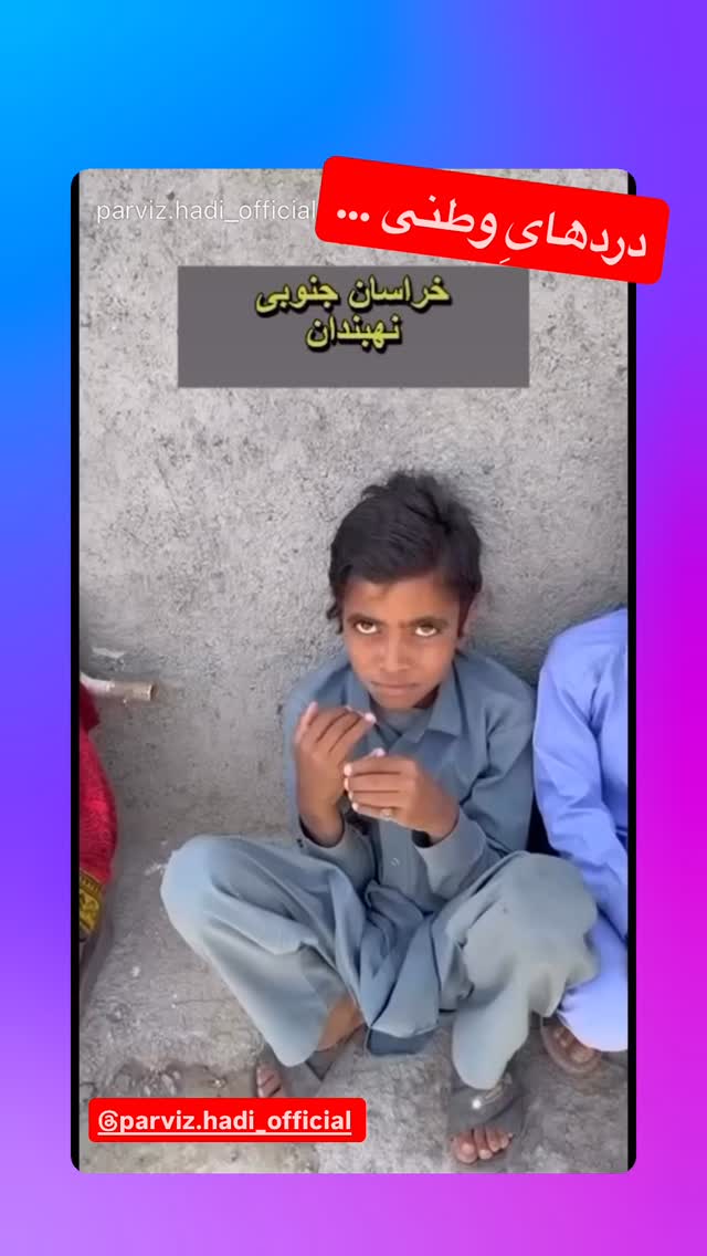  جدید ترین استوری اینستاگرام رسول خادم