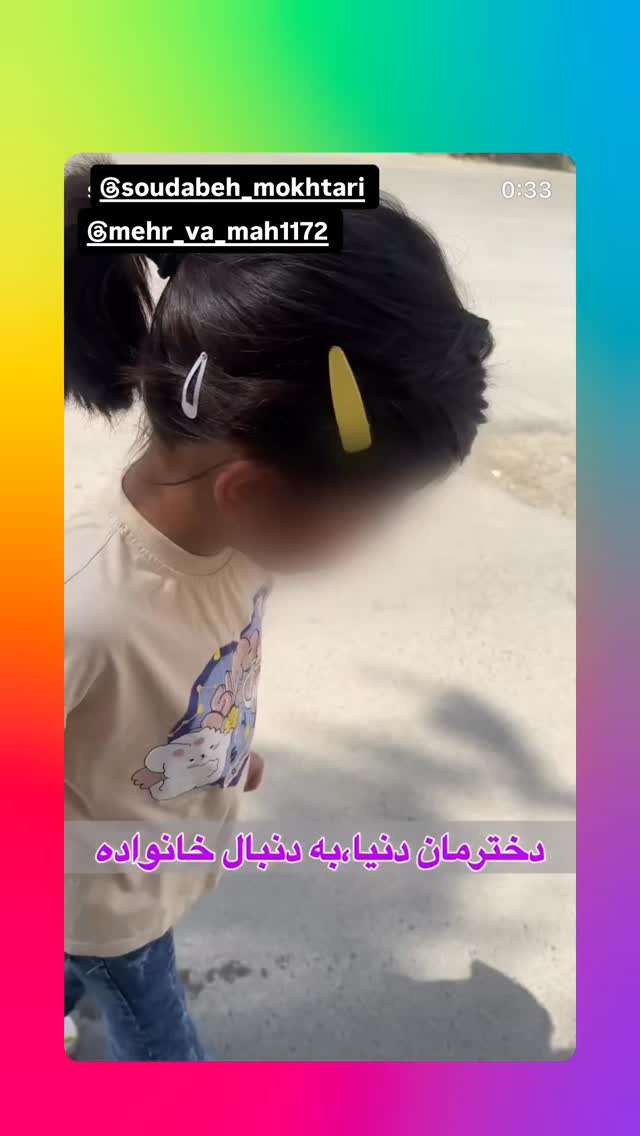  جدید ترین استوری اینستاگرام رسول خادم