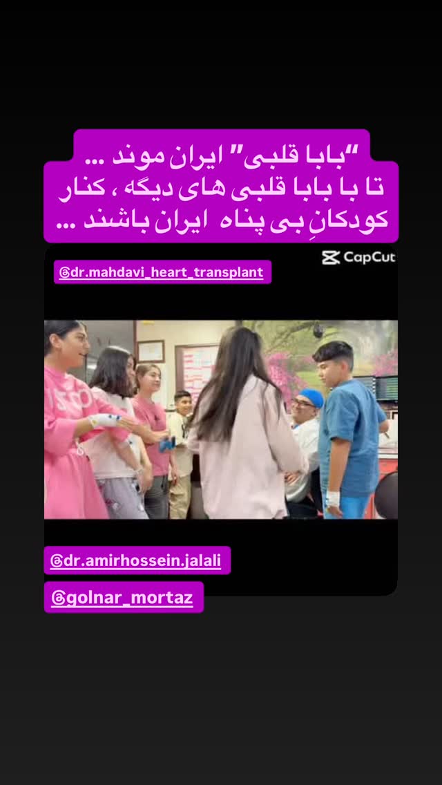  جدید ترین استوری اینستاگرام رسول خادم