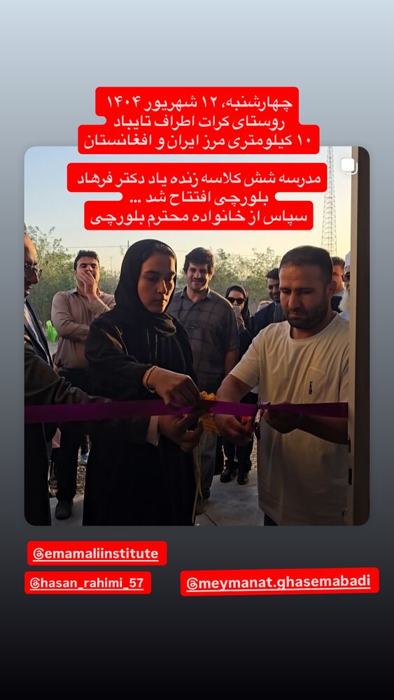  جدید ترین استوری اینستاگرام رسول خادم