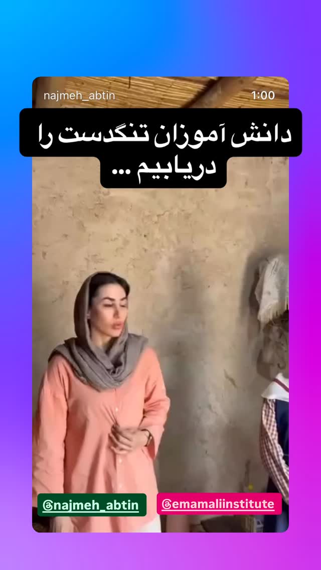  جدید ترین استوری اینستاگرام رسول خادم