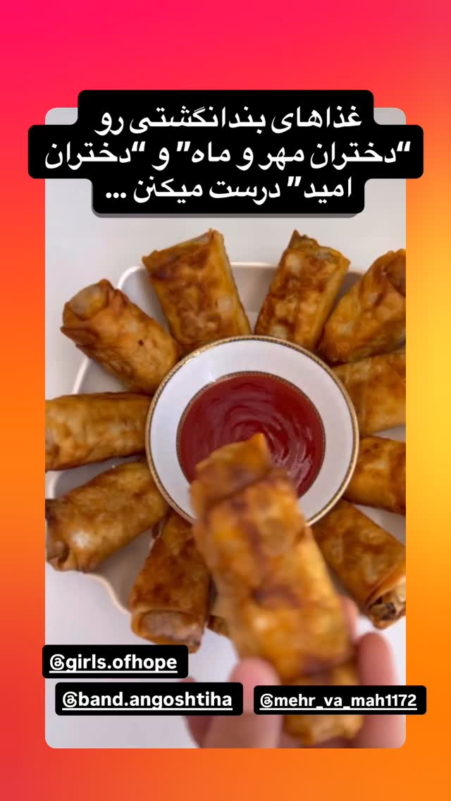  جدید ترین استوری اینستاگرام رسول خادم