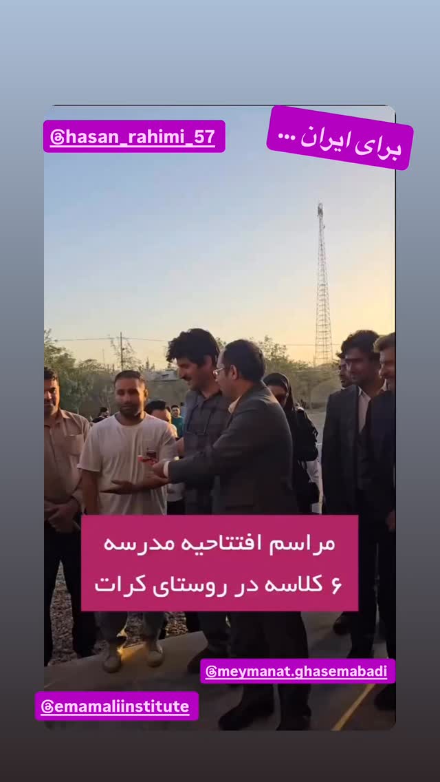  جدید ترین استوری اینستاگرام رسول خادم