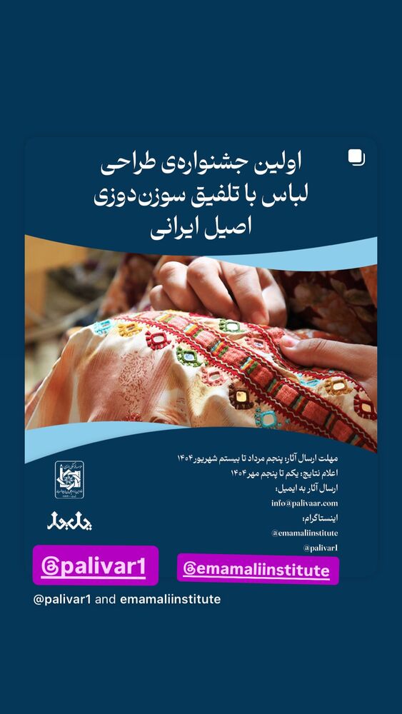  جدید ترین استوری اینستاگرام رسول خادم
