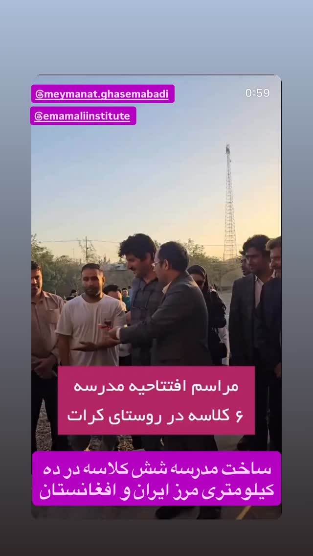  جدید ترین استوری اینستاگرام رسول خادم