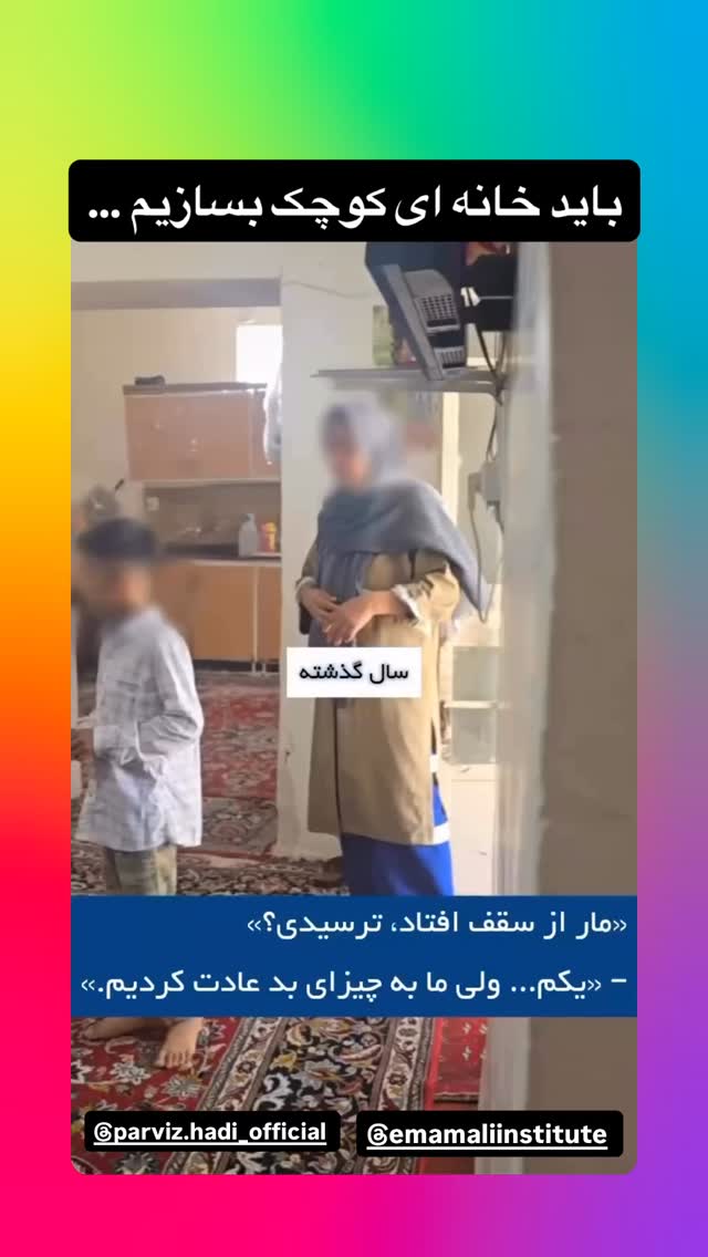 جدید ترین استوری اینستاگرام رسول خادم