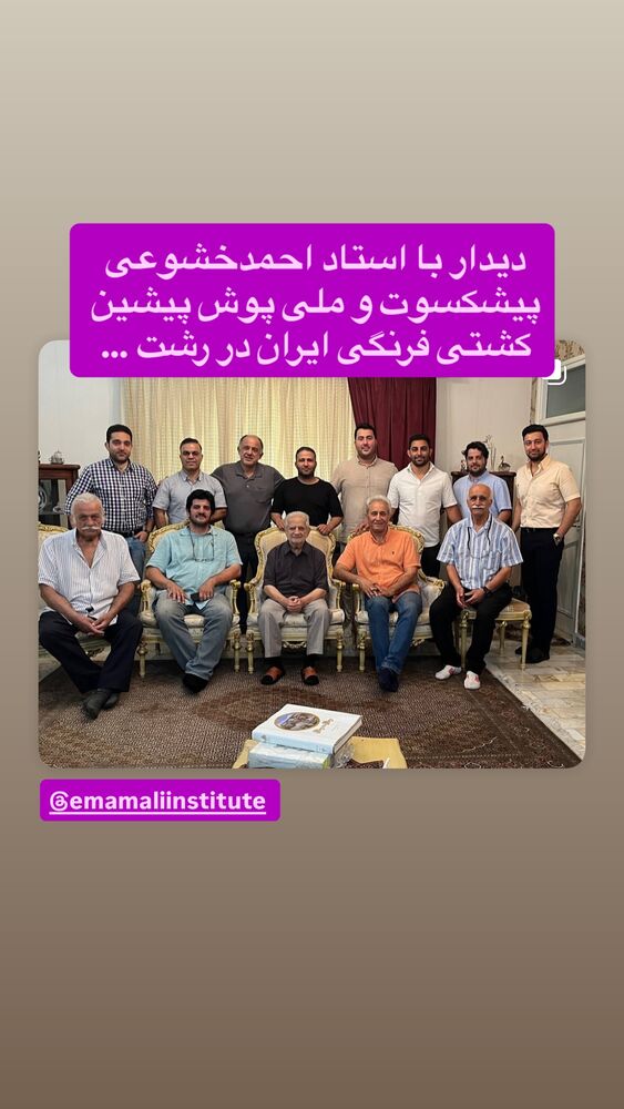  جدید ترین استوری اینستاگرام رسول خادم