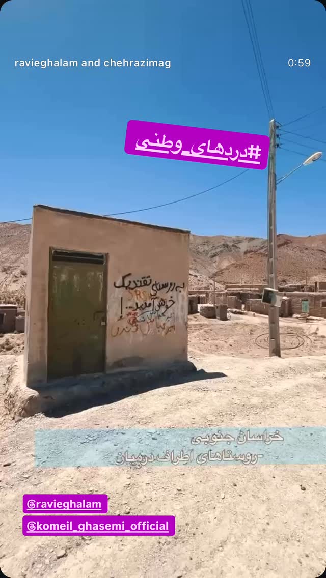  جدید ترین استوری اینستاگرام رسول خادم