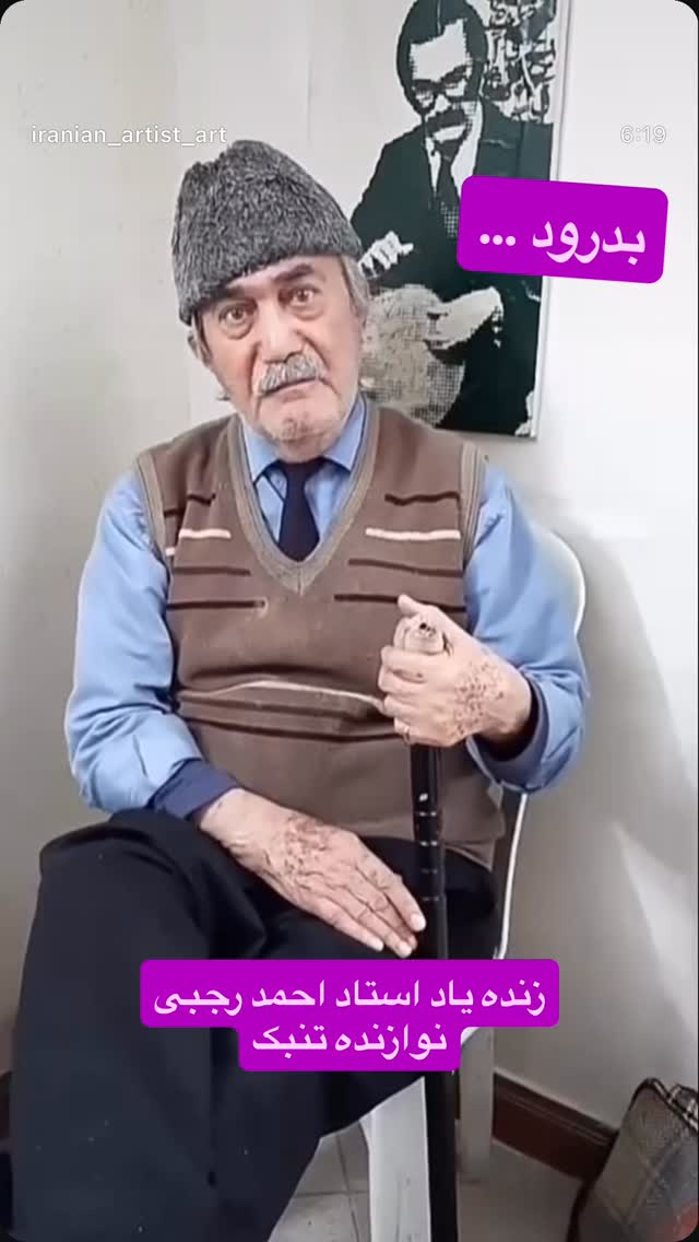  جدید ترین استوری اینستاگرام رسول خادم