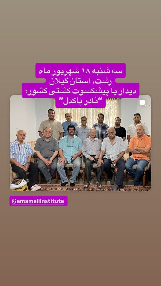 جدید ترین استوری اینستاگرام رسول خادم
