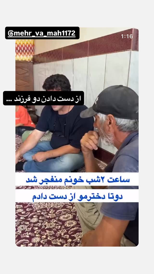  جدید ترین استوری اینستاگرام رسول خادم