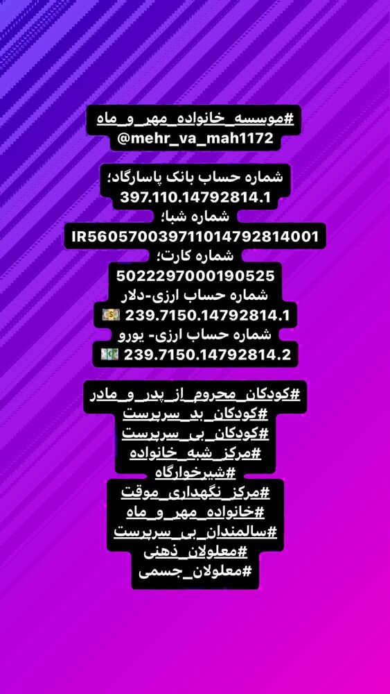  جدید ترین استوری اینستاگرام رسول خادم