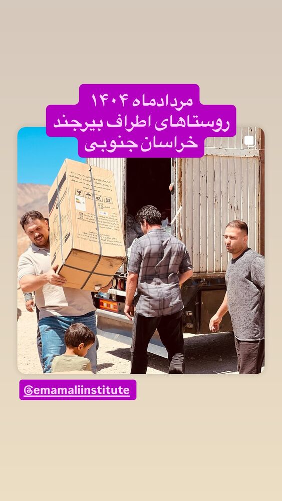  جدید ترین استوری اینستاگرام رسول خادم
