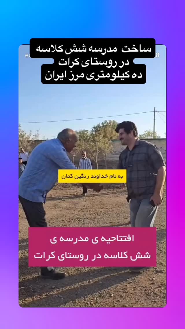  جدید ترین استوری اینستاگرام رسول خادم
