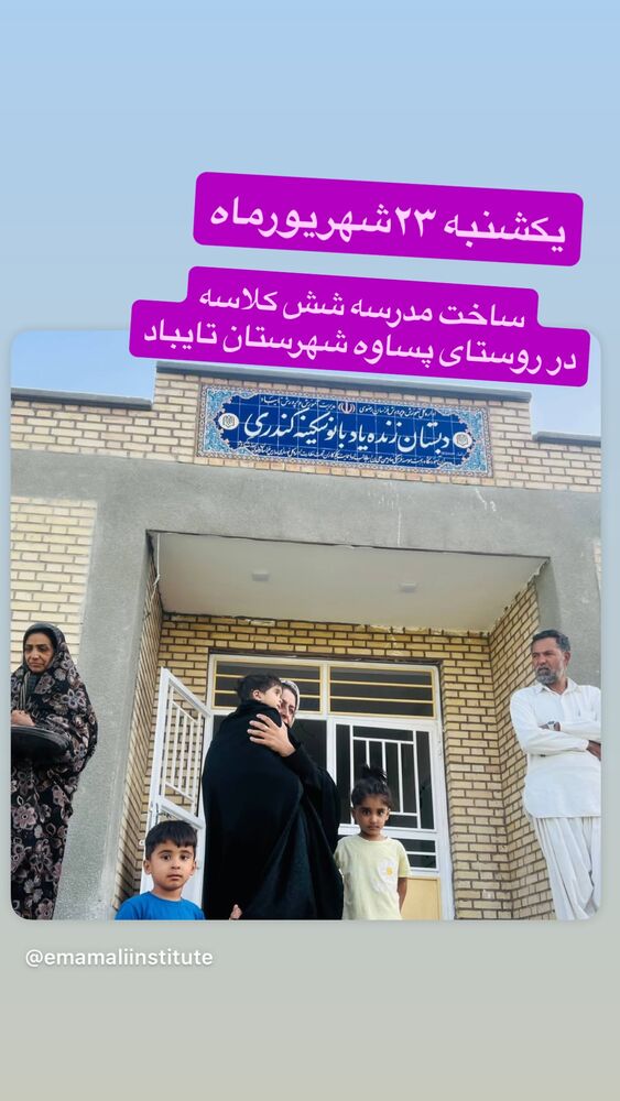  جدید ترین استوری اینستاگرام رسول خادم
