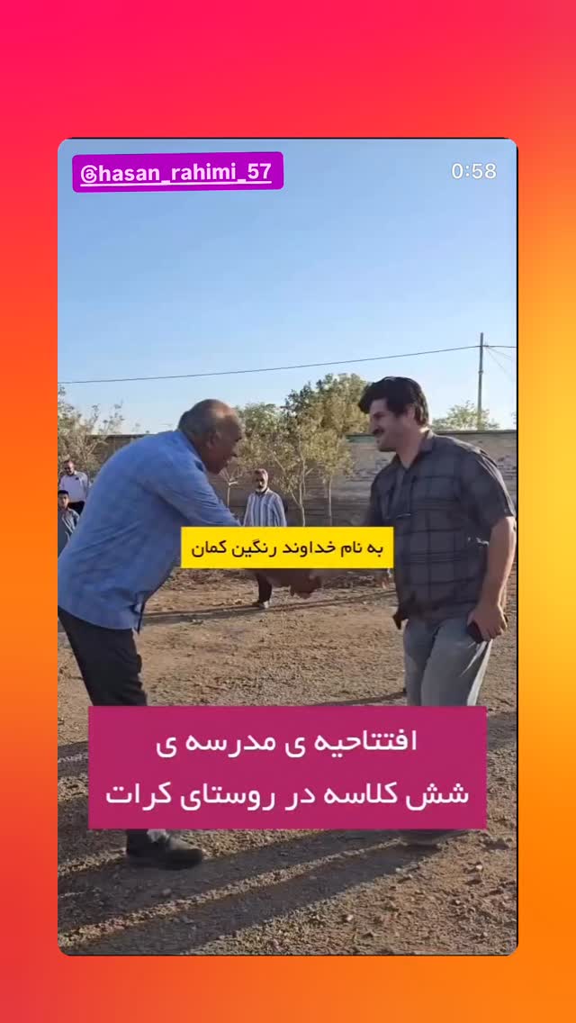  جدید ترین استوری اینستاگرام رسول خادم