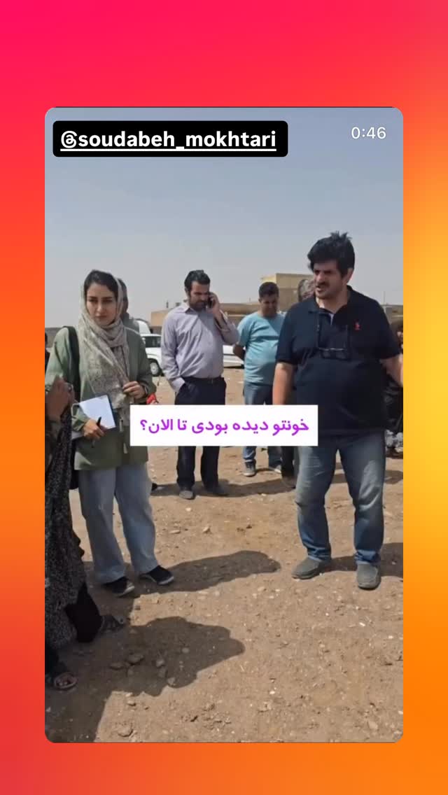  جدید ترین استوری اینستاگرام رسول خادم