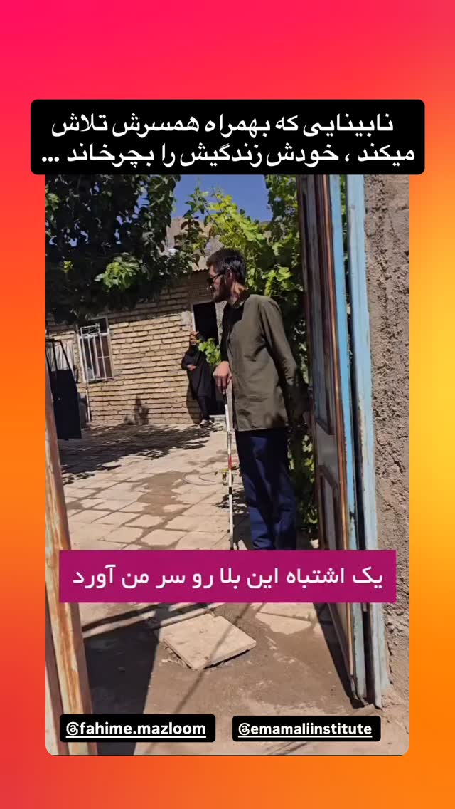  جدید ترین استوری اینستاگرام رسول خادم
