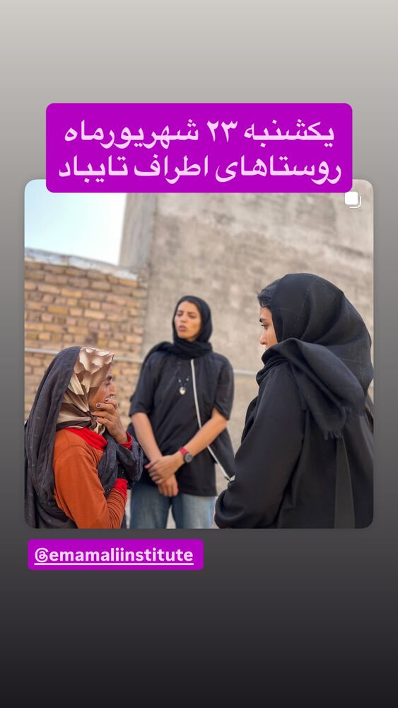  جدید ترین استوری اینستاگرام رسول خادم
