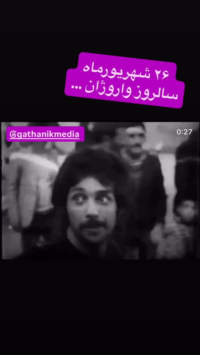  جدید ترین استوری اینستاگرام رسول خادم