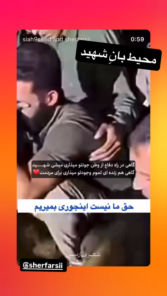  جدید ترین استوری اینستاگرام رسول خادم