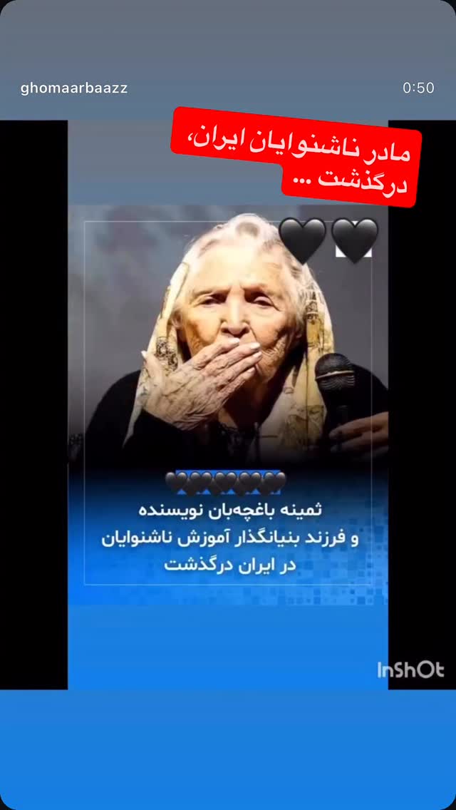  جدید ترین استوری اینستاگرام رسول خادم