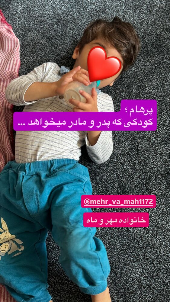  جدید ترین استوری اینستاگرام رسول خادم