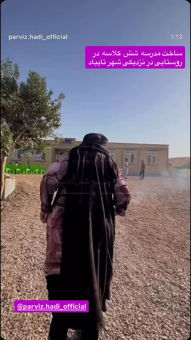  جدید ترین استوری اینستاگرام رسول خادم