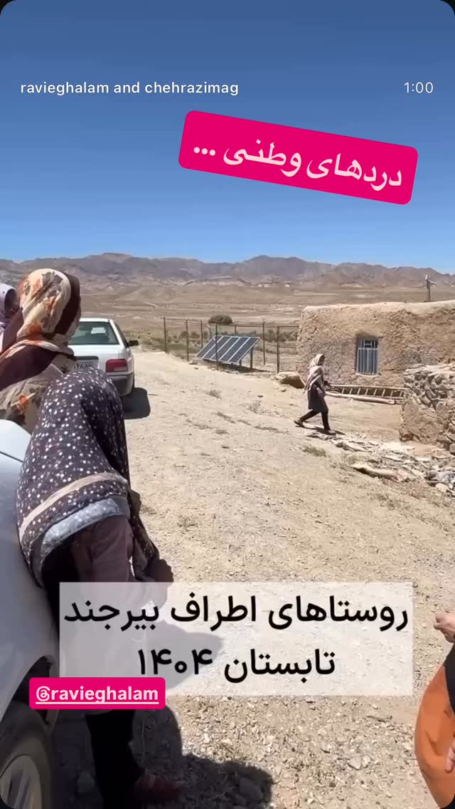  جدید ترین استوری اینستاگرام رسول خادم