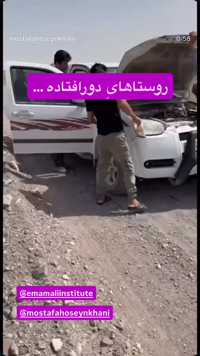  جدید ترین استوری اینستاگرام رسول خادم