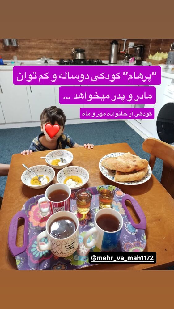  جدید ترین استوری اینستاگرام رسول خادم