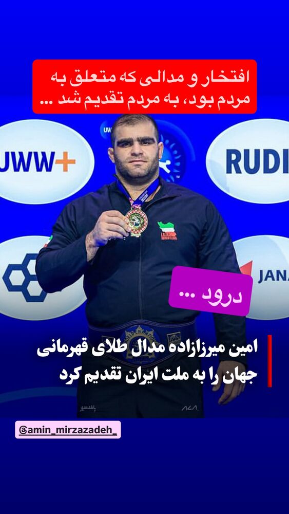  جدید ترین استوری اینستاگرام رسول خادم