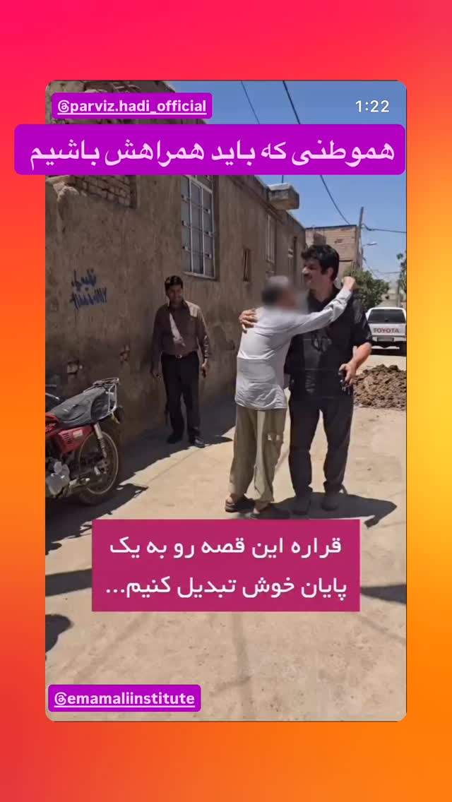  جدید ترین استوری اینستاگرام رسول خادم