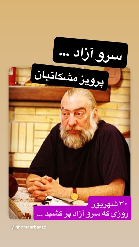  جدید ترین استوری اینستاگرام رسول خادم