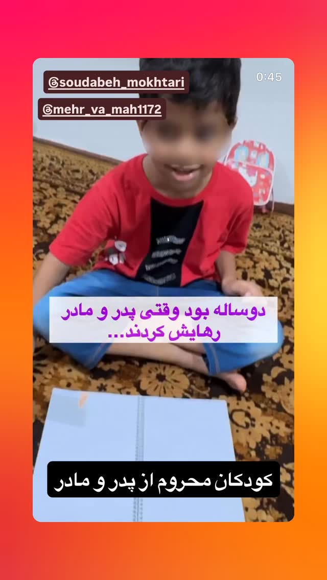  جدید ترین استوری اینستاگرام رسول خادم