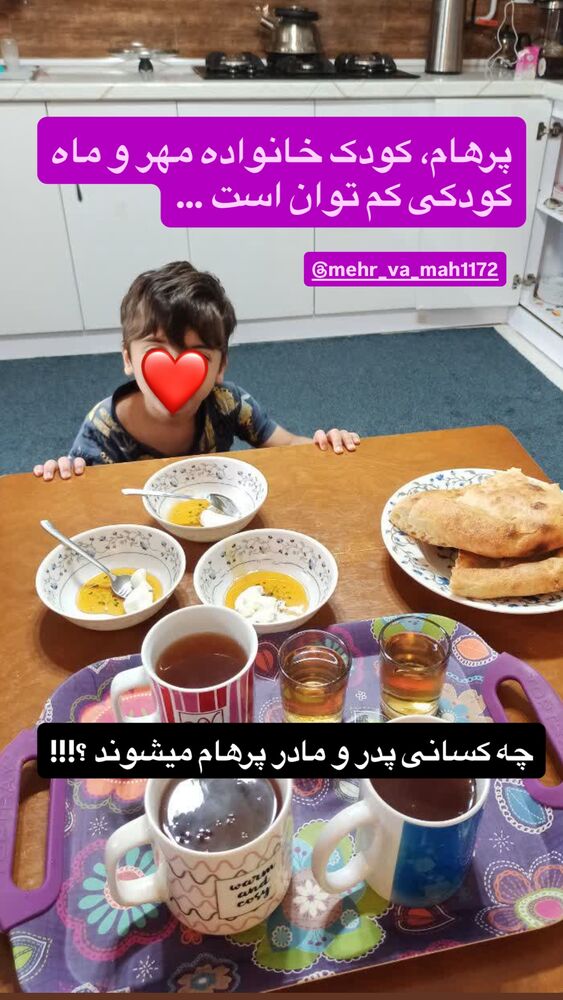  جدید ترین استوری اینستاگرام رسول خادم