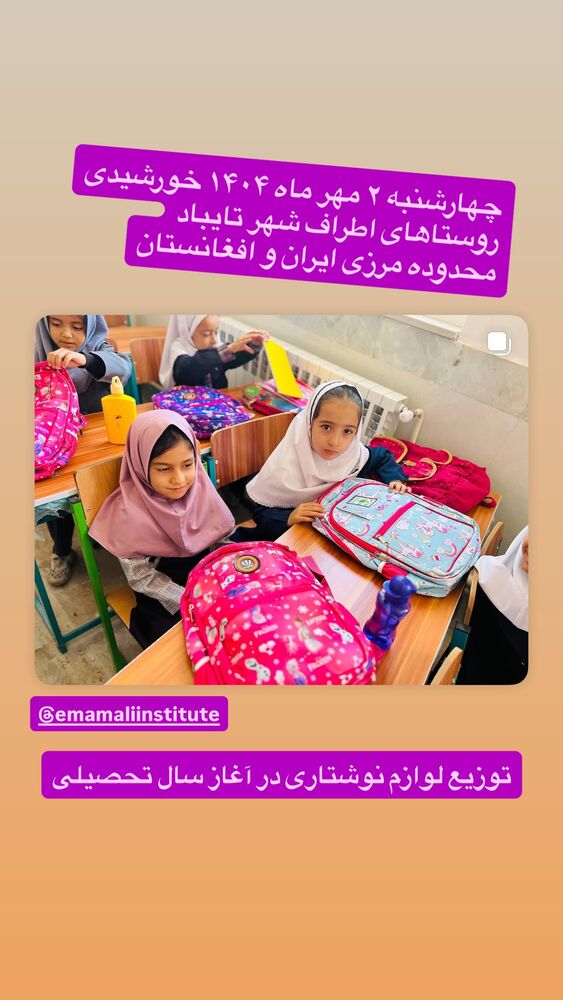  جدید ترین استوری اینستاگرام رسول خادم