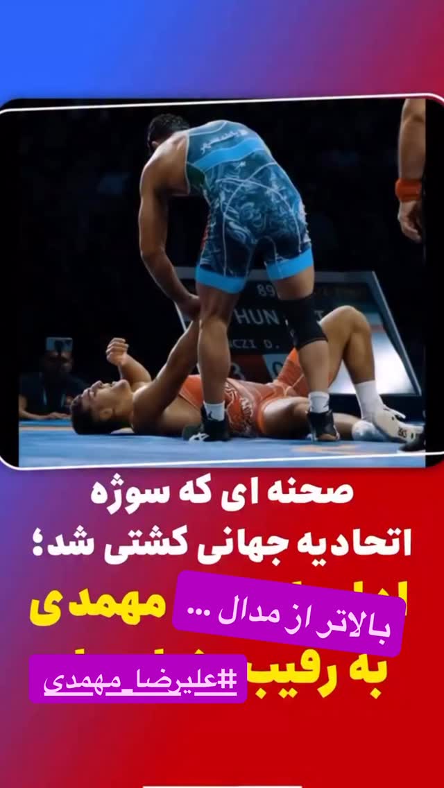  جدید ترین استوری اینستاگرام رسول خادم