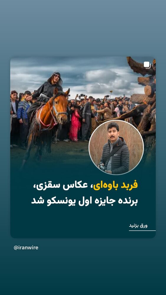  جدید ترین استوری اینستاگرام رسول خادم