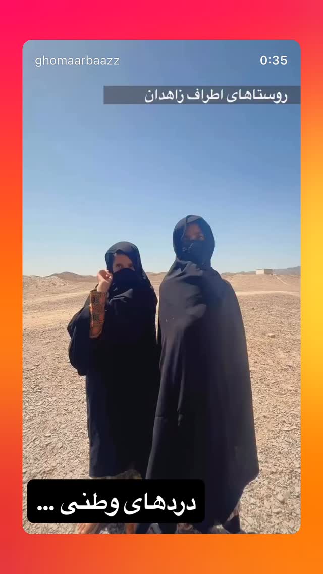  جدید ترین استوری اینستاگرام رسول خادم