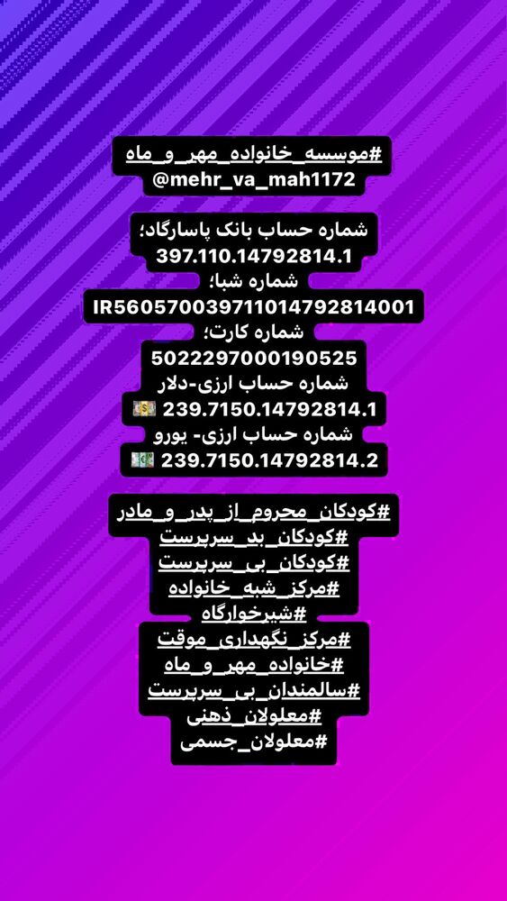  جدید ترین استوری اینستاگرام رسول خادم