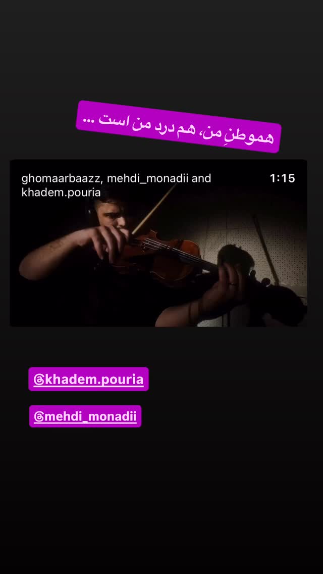  جدید ترین استوری اینستاگرام رسول خادم