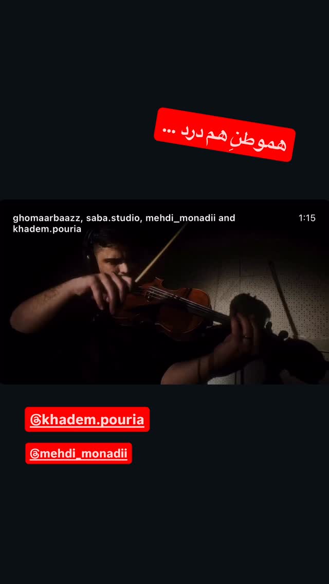  جدید ترین استوری اینستاگرام رسول خادم