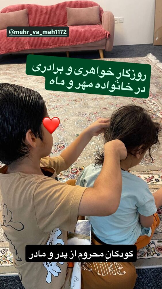  جدید ترین استوری اینستاگرام رسول خادم