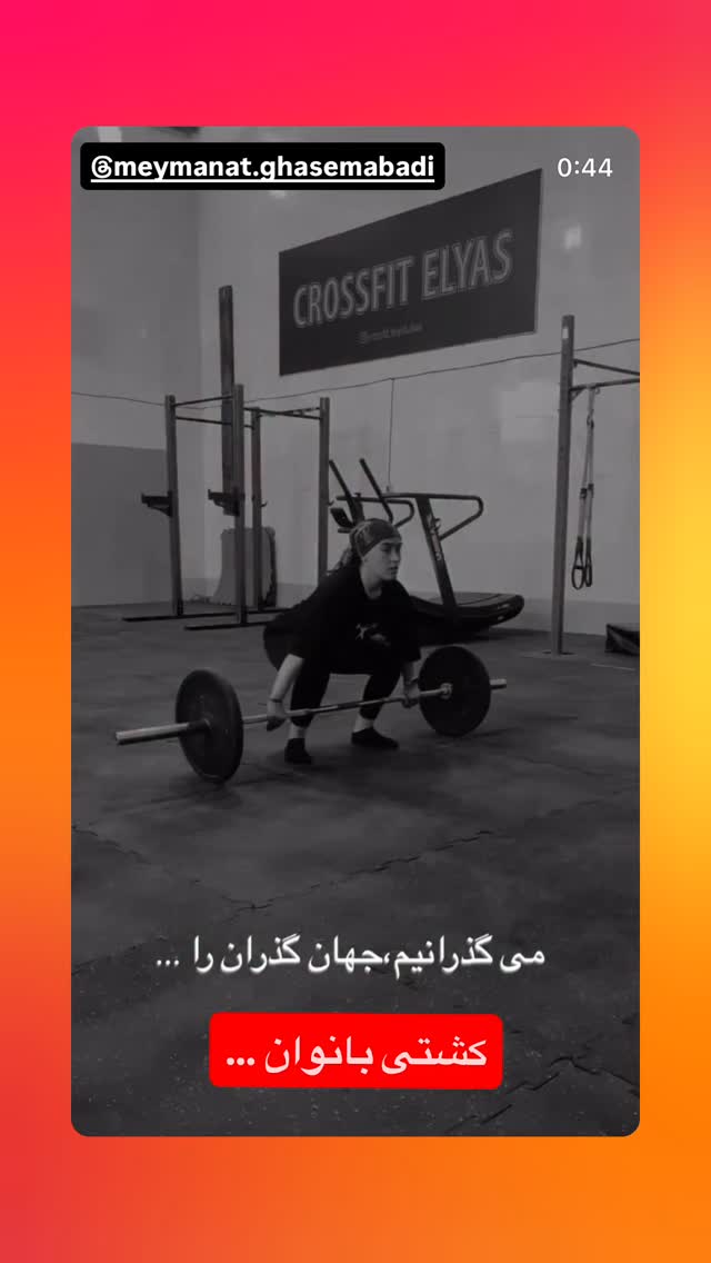  جدید ترین استوری اینستاگرام رسول خادم