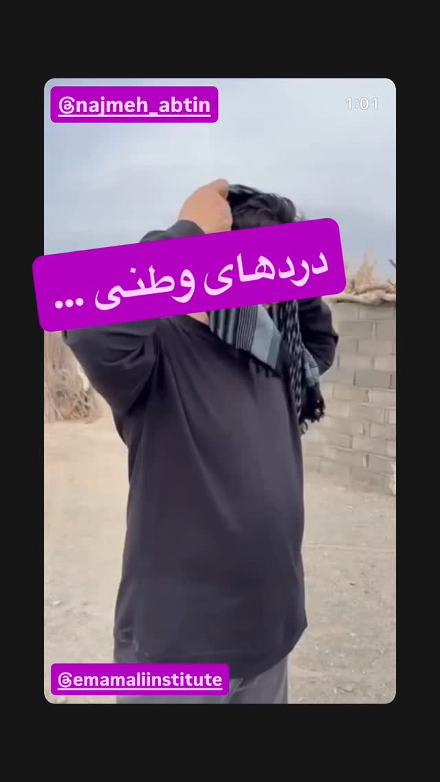  جدید ترین استوری اینستاگرام رسول خادم