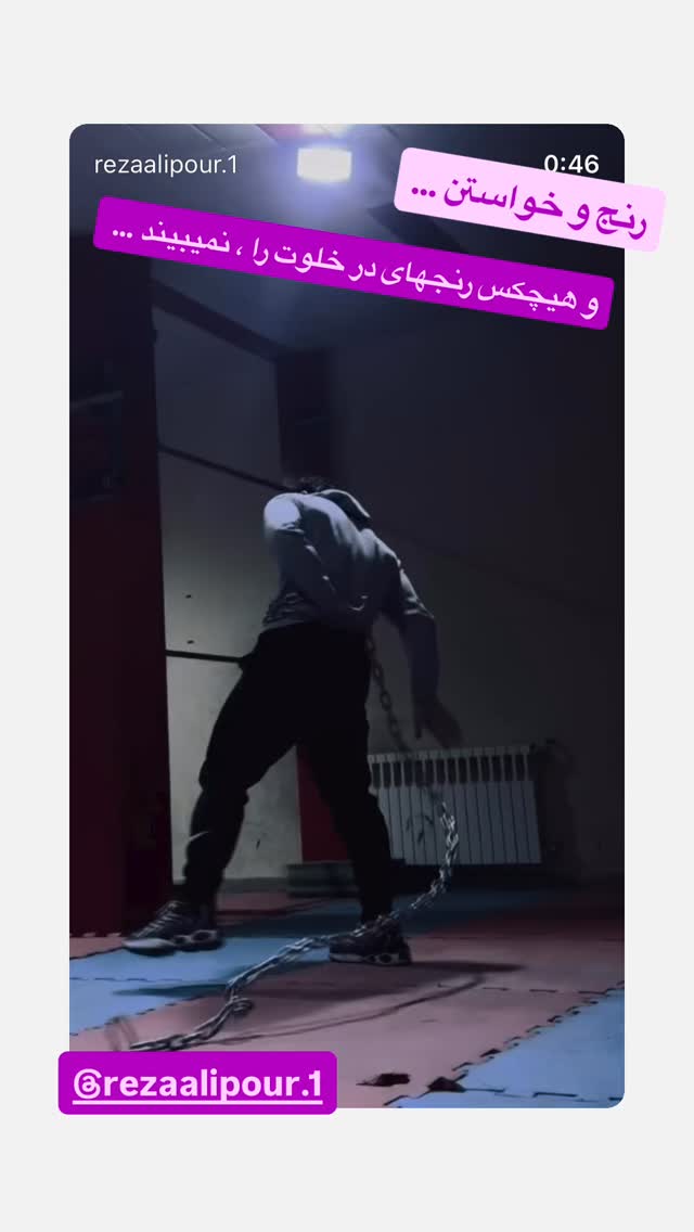  جدید ترین استوری اینستاگرام رسول خادم