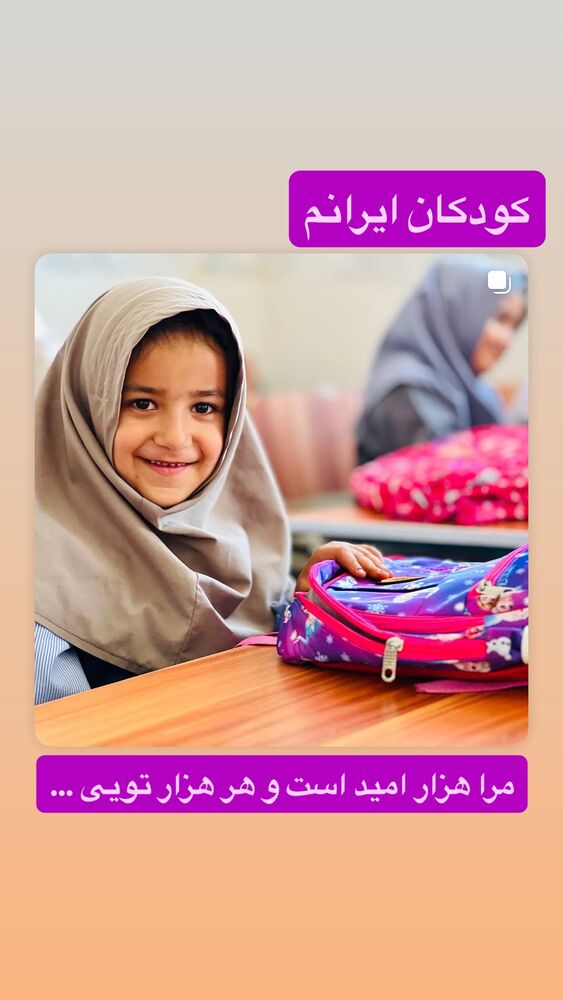  جدید ترین استوری اینستاگرام رسول خادم