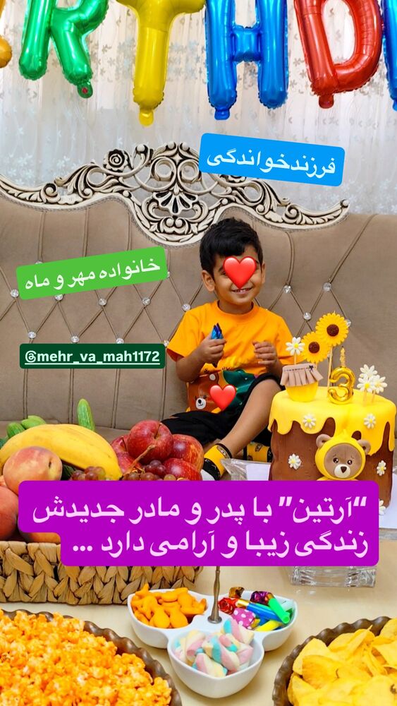  جدید ترین استوری اینستاگرام رسول خادم